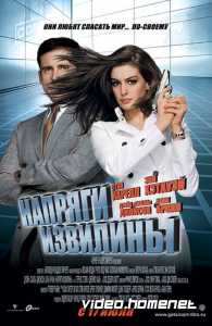 Напряги извилины 